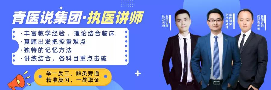 云南中医医师资格证_云南省中医执业医师考试技能成绩_云南省中医执业医师考试时间