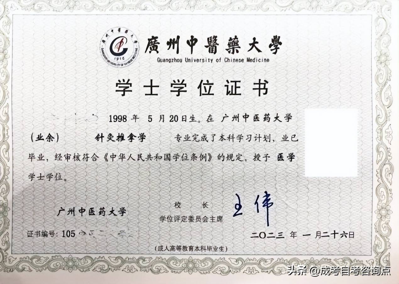 中医医师资格证考西医吗_西医报考中医医师条件_医师报考中医西医条件要求
