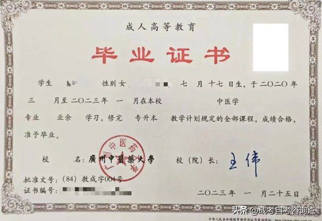 中医医师资格证考西医吗_医师报考中医西医条件要求_西医报考中医医师条件