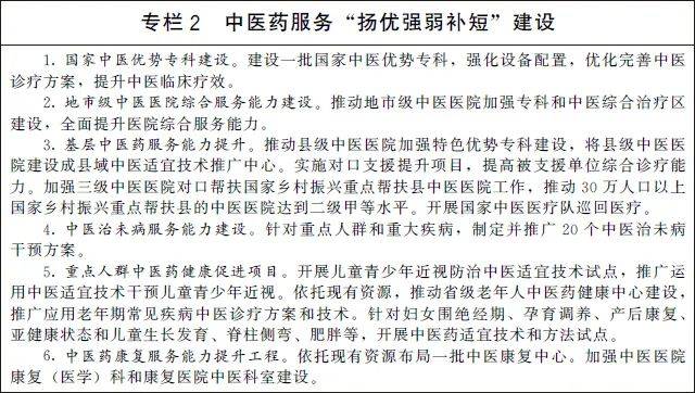 中医助理执业医师资格考试_医师助理执业中医资格考试时间_中医执业助理医师资格证考试