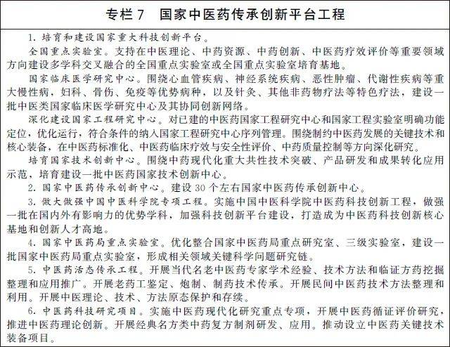 中医助理执业医师资格考试_中医执业助理医师资格证考试_医师助理执业中医资格考试时间