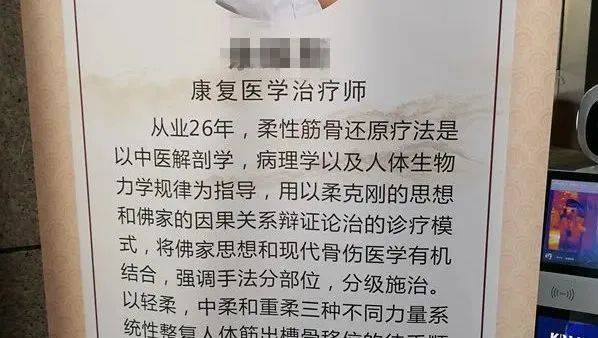 中医师承医师资格证书_中医资格证师承_中医医师资格证师承报考条件