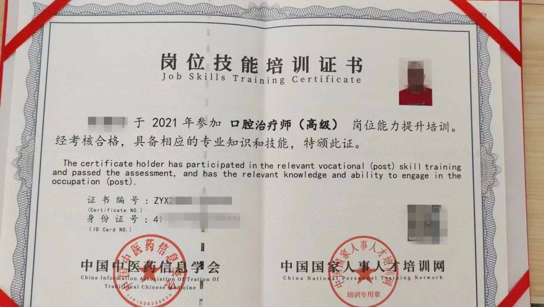 中医资格证师承_中医师承医师资格证书_中医医师资格证师承报考条件