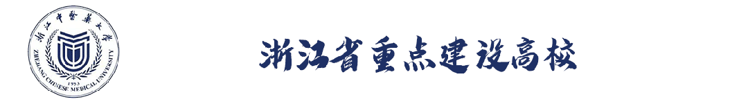 中医理论基础讲稿怎么写_中医基础理论讲稿_中医理论基础讲稿模板