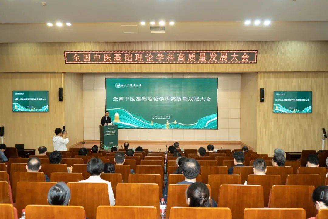 中医基础理论讲稿_中医理论基础讲稿模板_中医理论基础讲稿怎么写