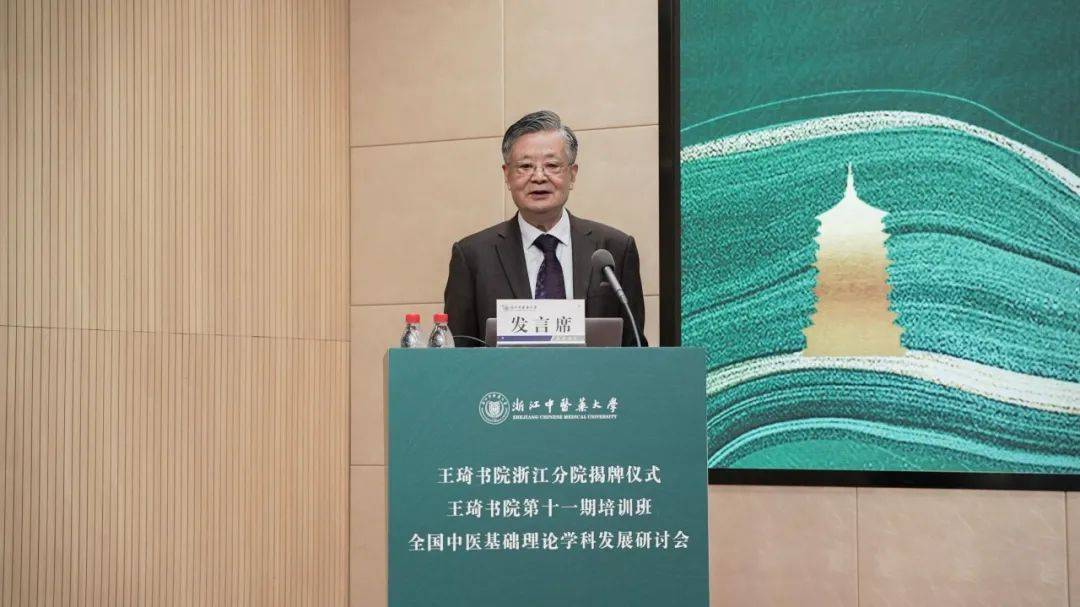 中医基础理论讲稿_中医理论基础讲稿怎么写_中医理论基础讲稿模板