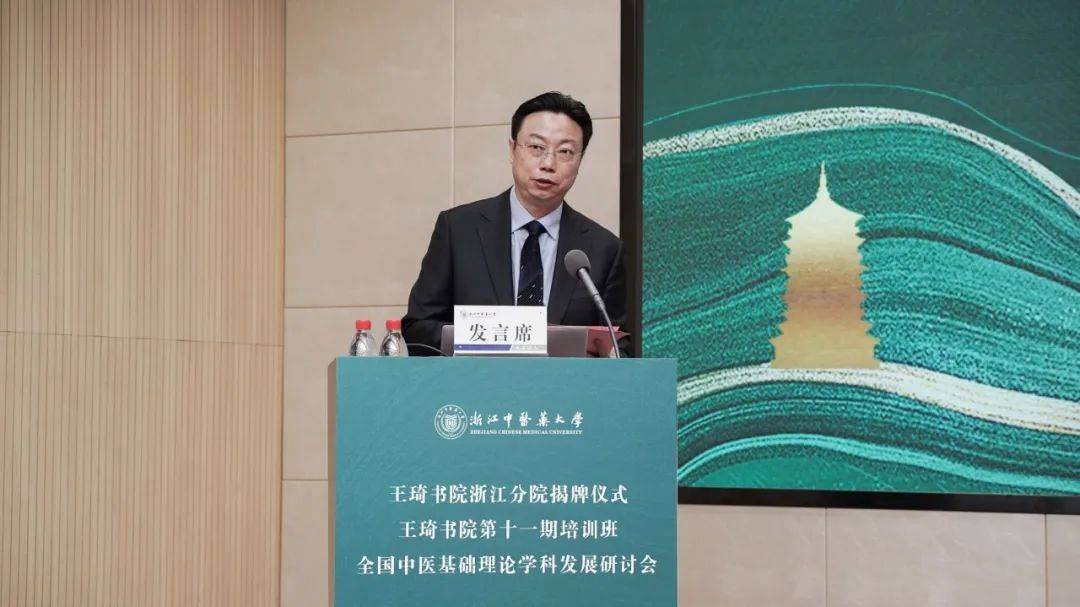 中医理论基础讲稿怎么写_中医基础理论讲稿_中医理论基础讲稿模板