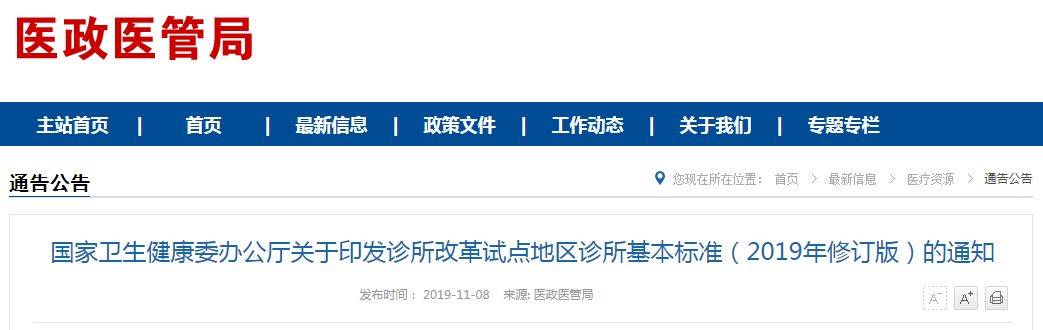 医师报考中医西医条件要求_西医报考中医医师条件_中医考西医执业医师