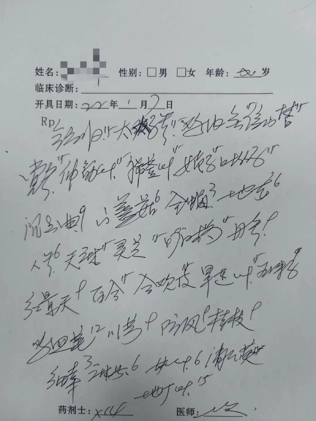 如何考中医医师资格证_中医医师资格证考试条件_医师中医证资格考什么