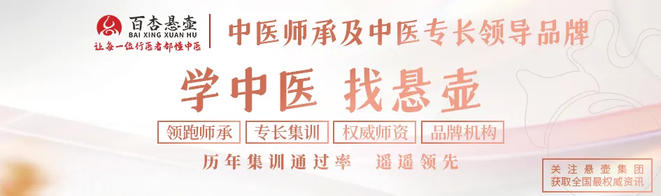 医师中医证书资格师承要求_医师中医证书资格师承怎么考_中医师承医师资格证书