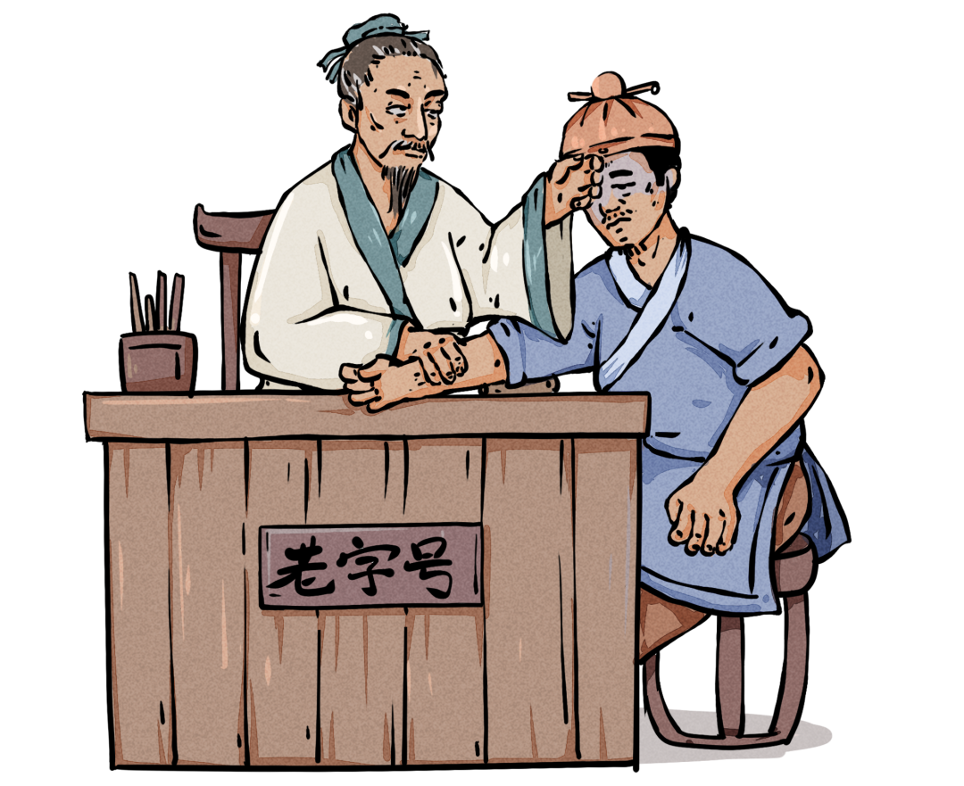 零基础学中医_中医基础学教材_中医基础学的主要内容