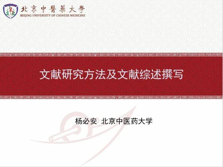 中医培训基础_培训中医基础学什么_中医基础理论培训