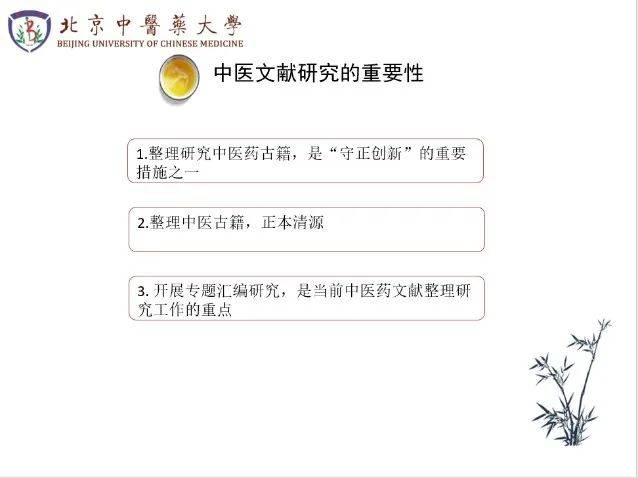 中医培训基础_中医基础理论培训_培训中医基础学什么