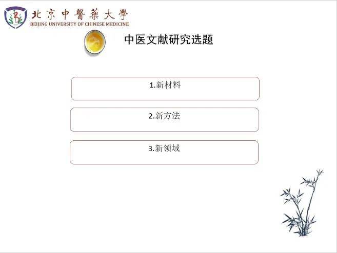 中医基础理论培训_中医培训基础_培训中医基础学什么