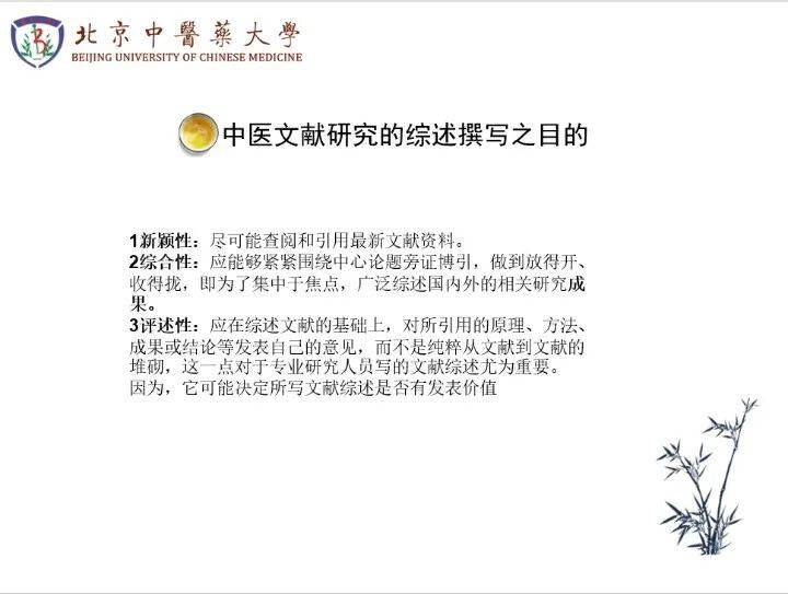 中医基础理论培训_培训中医基础学什么_中医培训基础