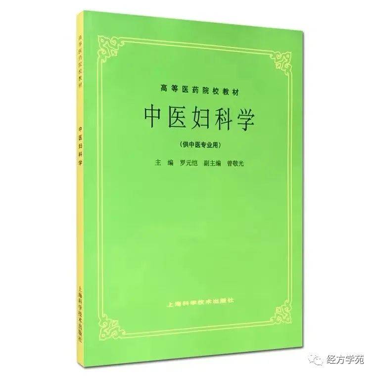 中医经络基础理论_中医经络知识总结_中医经络学基础知识