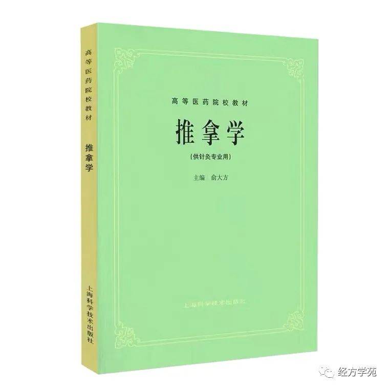 中医经络学基础知识_中医经络基础理论_中医经络知识总结