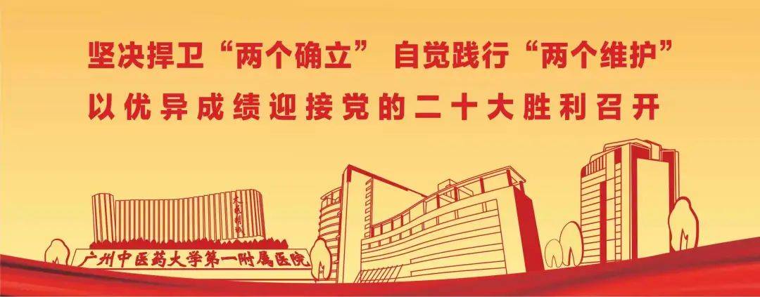 中医基础培训班_培训中医基础知识内容_中医培训基础