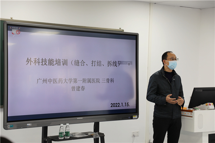 培训中医基础知识内容_中医培训基础_中医基础培训班