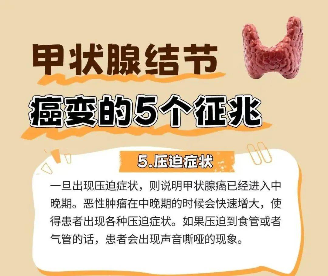 中医中药治疗甲状腺结节验方_中医治疗甲状腺结节的中药方剂大全_中医治甲状腺结节中药经验