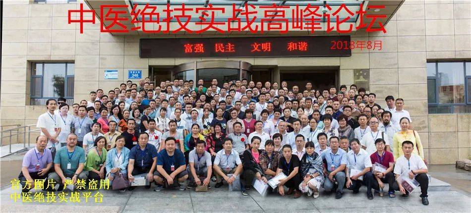 中医基础把脉知识_零基础学中医把脉_中医把脉理论基础