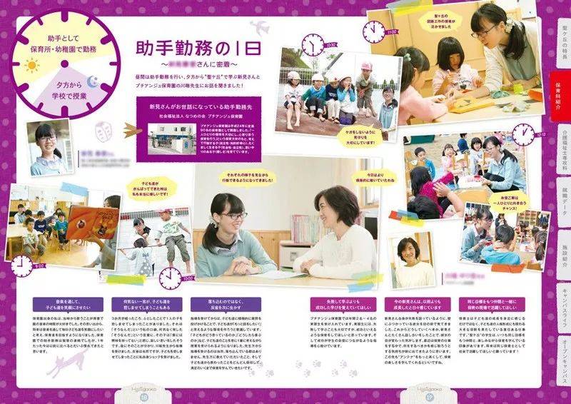 图片养生中医背景大全大图高清_中医养生图片带字_中医养生图片大全大图 背景图片