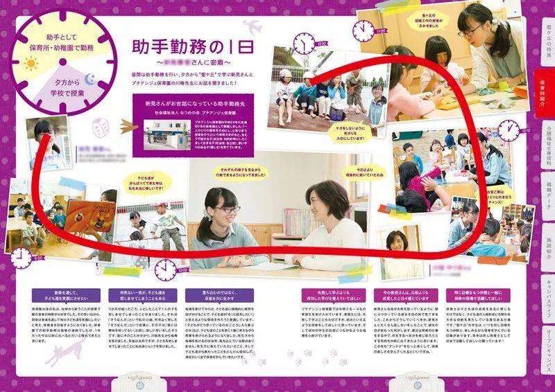 中医养生图片带字_中医养生图片大全大图 背景图片_图片养生中医背景大全大图高清