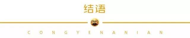 中医养生图片大全大图 背景图片_图片养生中医背景大全大图高清_中医养生图片带字