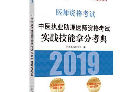 中医基础学教材_40岁零基础学中医_中医基础学的主要内容