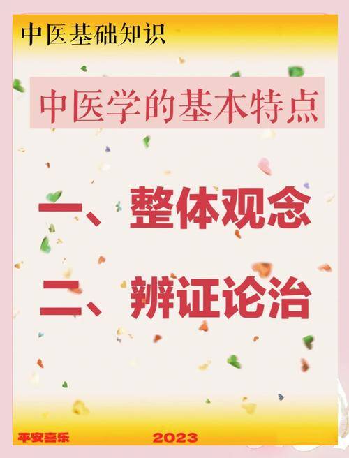 中医基础理论书_中医理论基础书哪版最好_中医理论基础书本