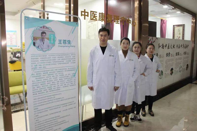 中医康复理疗中心_康复中医理疗中心怎么样_康复中医理疗中心是干嘛的