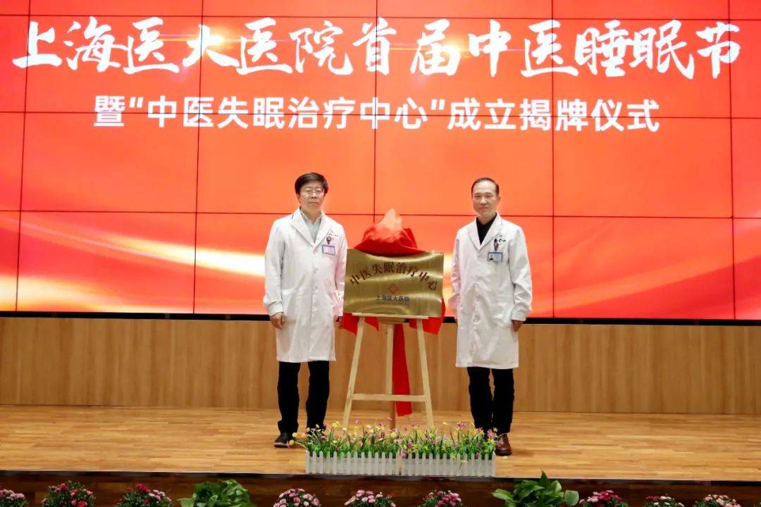 失眠中医疗法_失眠中医疗法哪里效果好_失眠中医疗法有哪些