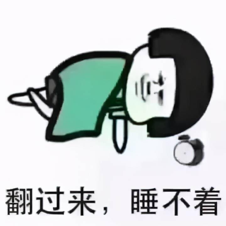 失眠挂中医什么科_中医失眠挂哪科_失眠中医挂科应该挂什么科