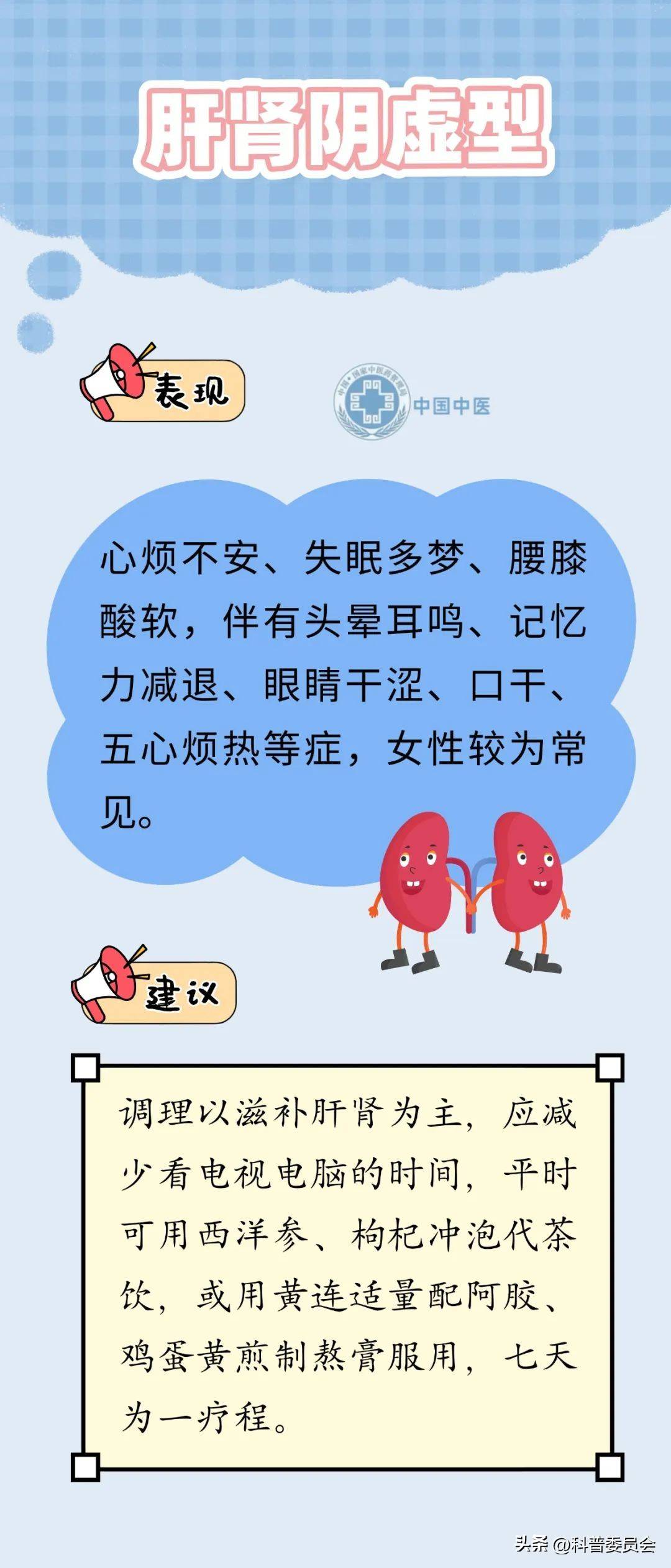 失眠的中医辨证_失眠中医辨证分型_失眠中医辨证分型症状及用药