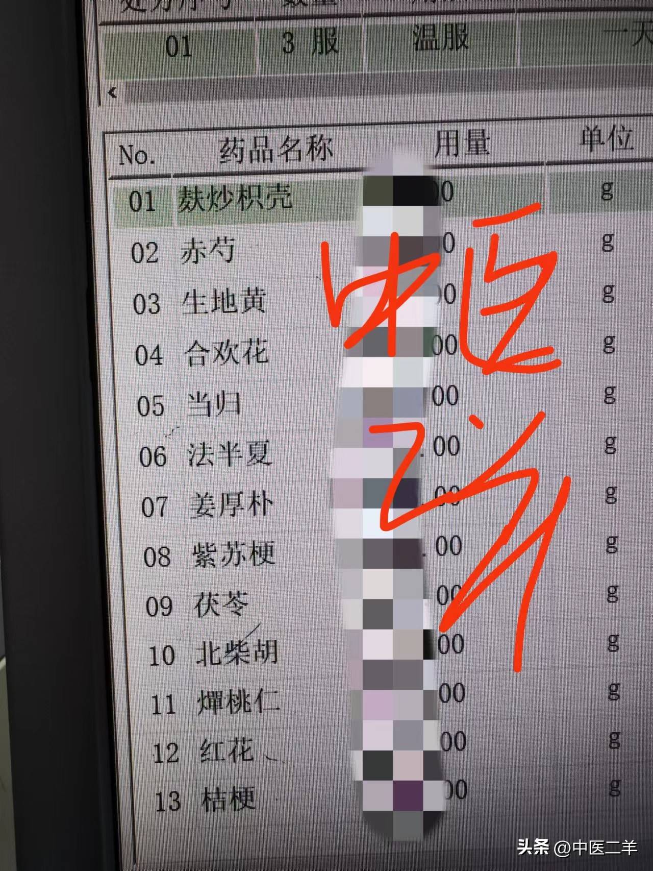 武汉治疗失眠有名的中医_武汉治失眠最好中医院_武汉失眠中医专家