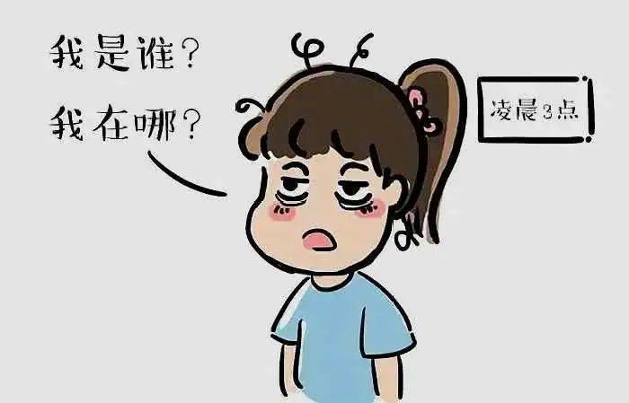 失眠中医治疗_失眠中医治疗方法_中医怎么治失眠