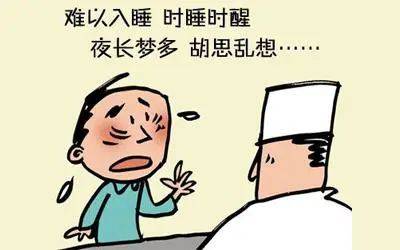 中医怎么治失眠_失眠中医治疗方法_失眠中医治疗