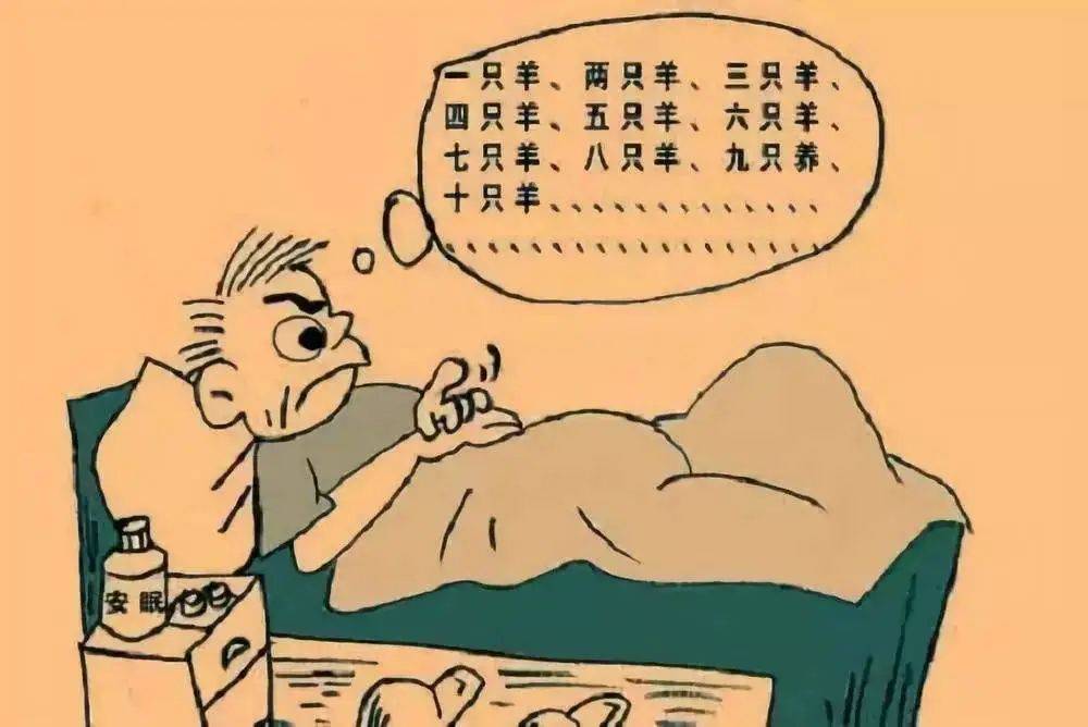 中医怎么治失眠_失眠中医治疗方法_失眠中医治疗