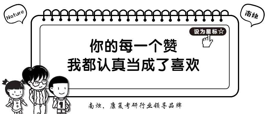 中医康复理疗学校_康复中医理疗学校排名_中医康复理疗培训学校