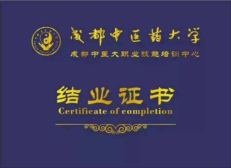 中医康复理疗培训学校_康复中医理疗学校招聘_中医康复理疗学校