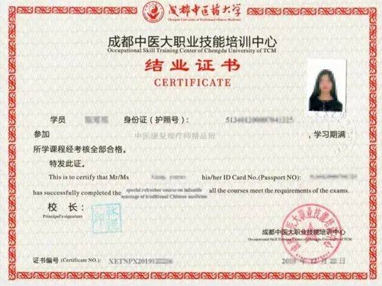 中医康复理疗学校_中医康复理疗培训学校_康复中医理疗学校招聘