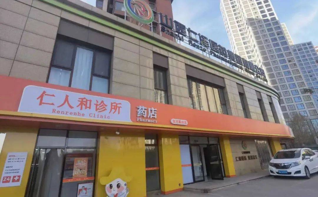 中医康复理疗加盟_康复中医理疗加盟店_康复中医理疗加盟电话