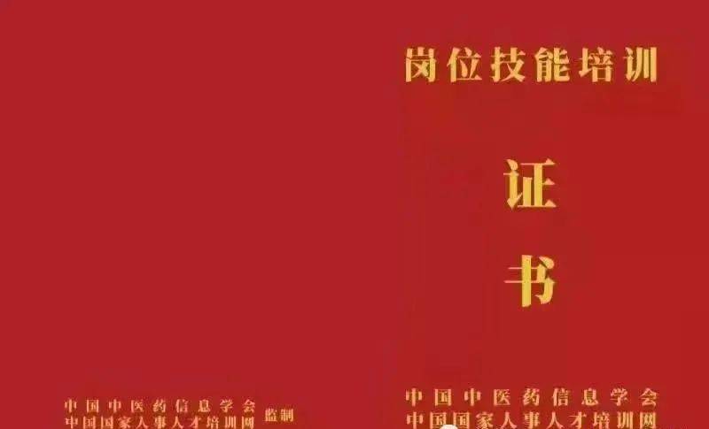 中医康复理疗师资格证国家认可吗_康复中医证认可资格理疗师吗_中医康复理疗师职业资格证书