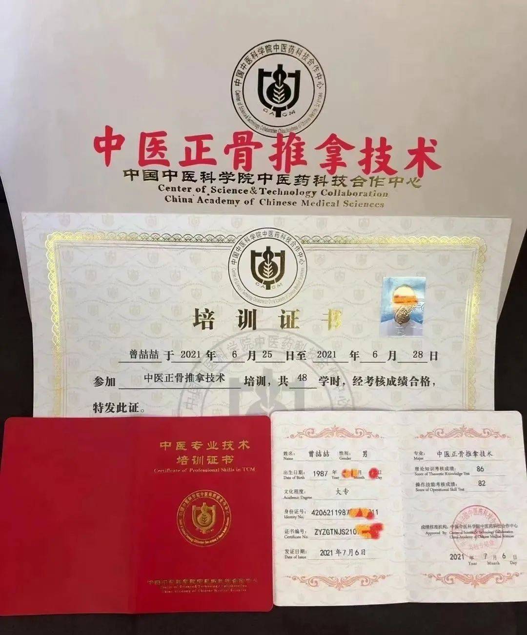 中医康复理疗师职业资格证书_康复中医证认可资格理疗师吗_中医康复理疗师资格证国家认可吗