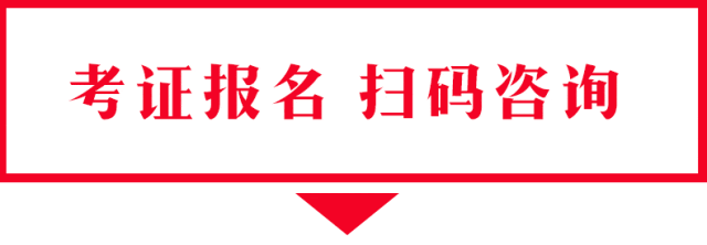 中医康复理疗师证书_中医康复理疗师证书_康复中医证书理疗师可以用吗