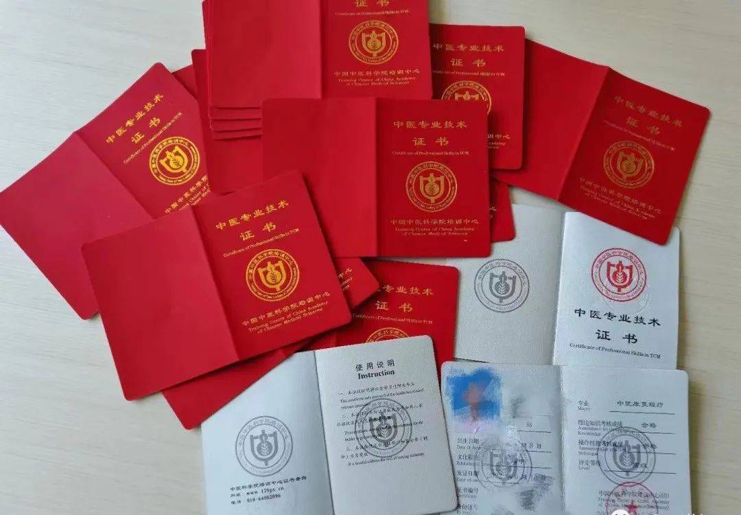 中医康复理疗师如何考证_康复考证中医理疗师可以考吗_中医理疗康复师考证