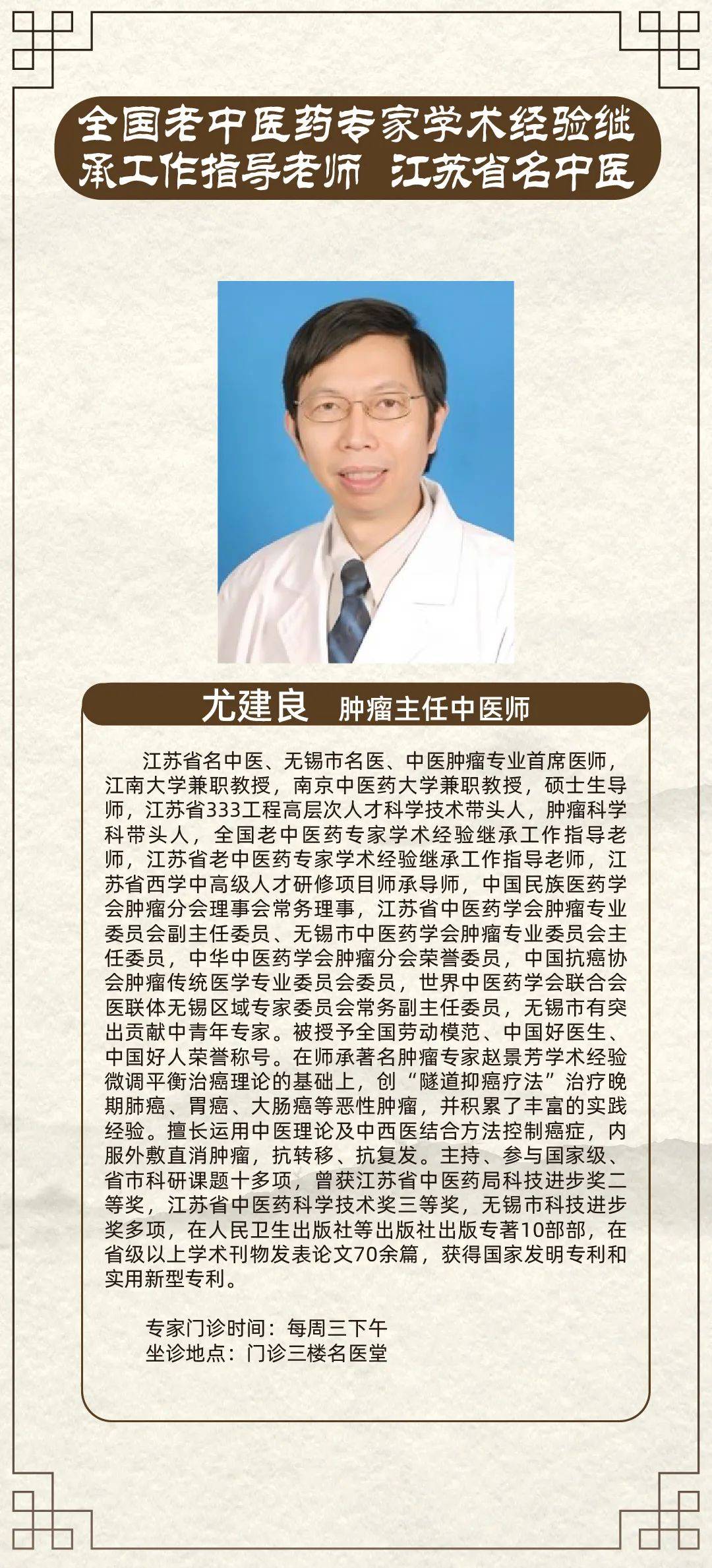 无锡中医院康复科_无锡市康复医院梁溪区中医医院_无锡梁溪区中医院新建