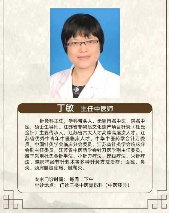 微信版本-名中医 任思秀改_画板 3(1).jpg