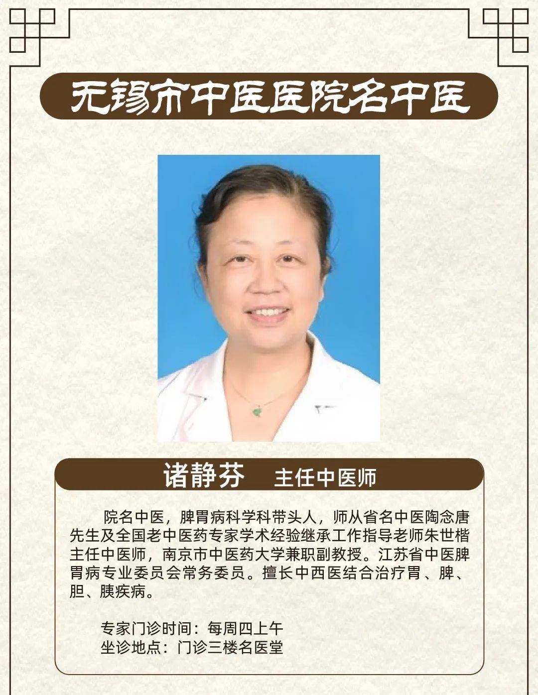 无锡市康复医院梁溪区中医医院_无锡中医院康复科_无锡梁溪区中医院新建