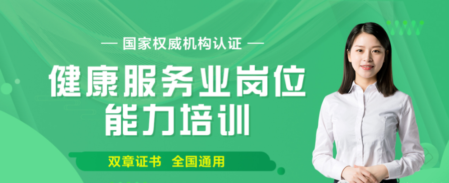 中医康复理疗师职业资格证书_中医康复理疗师资格证书_康复中医证书资格理疗师有用吗